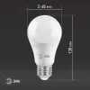 Лампа светодиодная Эра E27 21W 2700K LED A65-21W-827-E27 Б0035331 Б0035331 - 6