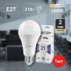Лампа светодиодная Эра E27 21W 6000K LED A65-21W-860-E27 Б0035333 Б0035333 - 5