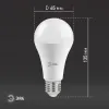 Лампа светодиодная Эра E27 25W 2700K LED A65-25W-827-E27 Б0035334 Б0035334 - 6