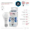 Лампа светодиодная Эра E27 25W 4000K LED A65-25W-840-E27 Б0035335 Б0035335 - 1