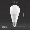 Лампа светодиодная Эра E27 25W 4000K LED A65-25W-840-E27 Б0035335 Б0035335 - 4