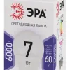 Лампа светодиодная Эра E27 7W 6000K LED A60-7W-860-E27 Б0044087 Б0044087 - 4