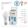 Лампа светодиодная Эра E27 30W 4000K LED A65-30W-840-E27 Б0048016 Б0048016 - 1