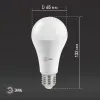 Лампа светодиодная Эра E27 30W 4000K LED A65-30W-840-E27 Б0048016 Б0048016 - 6