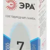Лампа светодиодная Эра E14 7W 4000K LED B35-7W-840-E14 Б0020539 Б0020539 - 3