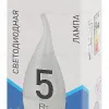 Лампа светодиодная Эра E14 5W 4000K LED BXS-5W-840-E14 Б0027968 Б0027968 - 3