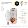 Лампа светодиодная Эра E14 9W 2700K LED B35-9W-827-E14 Б0027969 Б0027969 - 3