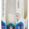 Лампа светодиодная Эра E14 9W 4000K LED B35-9W-840-E14 Б0027970 Б0027970 - 4