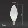 Лампа светодиодная Эра E14 9W 4000K LED B35-9W-840-E14 Б0027970 Б0027970 - 5