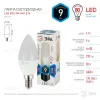 Лампа светодиодная Эра E14 9W 4000K LED B35-9W-840-E14 Б0027970 Б0027970 - 3