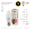 Лампа светодиодная Эра E27 9W 2700K LED B35-9W-827-E27 Б0027971 Б0027971 - 3