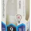 Лампа светодиодная Эра E27 9W 4000K LED B35-9W-840-E27 Б0027972 Б0027972 - 4