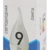 Лампа светодиодная Эра E14 9W 4000K LED BXS-9W-840-E14 Б0027974 Б0027974 - 3
