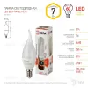 Лампа светодиодная Эра E14 7W 2700K LED BXS-7W-827-E14 Б0028482 Б0028482 - 1