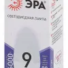Лампа светодиодная Эра E14 9W 6000K LED B35-9W-860-E14 Б0031403 Б0031403 - 6