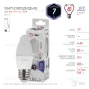 Лампа светодиодная Эра E27 7W 6000K LED B35-7W-860-E27 Б0031413 Б0031413 - 1