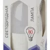 Лампа светодиодная Эра E27 9W 6000K LED B35-9W-860-E27 Б0031410 Б0031410 - 4
