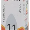 Лампа светодиодная Эра E14 11W 2700K LED B35-11W-827-E14 Б0032980 Б0032980 - 3