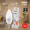 Лампа светодиодная Эра E14 11W 2700K LED B35-11W-827-E14 Б0032980 Б0032980 - 6