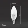 Лампа светодиодная Эра E14 11W 2700K LED B35-11W-827-E14 Б0032980 Б0032980 - 5