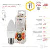Лампа светодиодная Эра E27 11W 2700K LED B35-11W-827-E27 Б0032981 Б0032981 - 1