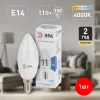 Лампа светодиодная Эра E14 11W 4000K LED B35-11W-840-E14 Б0032982 Б0032982 - 4