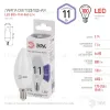 Лампа светодиодная Эра E14 11W 6000K LED B35-11W-860-E14 Б0032984 Б0032984 - 1