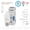 Лампа светодиодная Эра E27 11W 4000K LED B35-11W-840-E27 Б0032983 Б0032983 - 5
