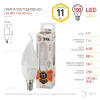 Лампа светодиодная Эра E14 11W 2700K LED BXS-11W-827-E14 Б0032992 Б0032992 - 1