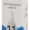 Лампа светодиодная Эра E14 11W 4000K LED BXS-11W-840-E14 Б0032993 Б0032993 - 3