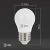 Лампа светодиодная Эра E27 7W 2700K LED P45-7W-827-E27 Б0020550 Б0020550 - 5