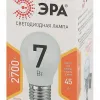 Лампа светодиодная Эра E27 7W 2700K LED P45-7W-827-E27 Б0020550 Б0020550 - 3