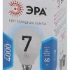 Лампа светодиодная Эра E14 7W 4000K LED P45-7W-840-E14 Б0020551 Б0020551 - 3