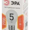 Лампа светодиодная Эра E27 5W 2700K LED P45-5W-827-E27 Б0028486 Б0028486 - 3