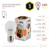 Лампа светодиодная Эра E27 5W 2700K LED P45-5W-827-E27 Б0028486 Б0028486 - 1