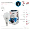 Лампа светодиодная Эра E14 5W 4000K LED P45-5W-840-E14 Б0028487 Б0028487 - 1