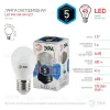Лампа светодиодная Эра E27 5W 4000K LED P45-5W-840-E27 Б0028488 Б0028488 - 1