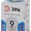 Лампа светодиодная Эра E27 9W 4000K LED P45-9W-840-E27 Б0029044 Б0029044 - 3
