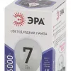 Лампа светодиодная Эра E14 7W 6000K LED P45-7W-860-E14 Б0031401 Б0031401 - 3