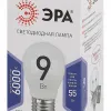 Лампа светодиодная Эра E27 9W 6000K LED P45-9W-860-E27 Б0031412 Б0031412 - 3