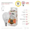 Лампа светодиодная Эра E14 11W 2700K LED P45-11W-827-E14 Б0032986 Б0032986 - 1