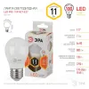 Лампа светодиодная Эра E27 11W 2700K LED P45-11W-827-E27 Б0032987 Б0032987 - 1