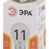 Лампа светодиодная Эра E27 11W 2700K LED P45-11W-827-E27 Б0032987 Б0032987 - 3