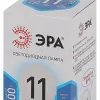 Лампа светодиодная Эра E27 11W 4000K LED P45-11W-840-E27 Б0032989 Б0032989 - 3