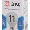 Лампа светодиодная Эра E14 11W 4000K LED P45-11W-840-E14 Б0032988 Б0032988 - 3