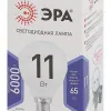 Лампа светодиодная Эра E14 11W 6000K LED P45-11W-860-E14 Б0032990 Б0032990 - 3