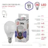 Лампа светодиодная Эра E14 11W 6000K LED P45-11W-860-E14 Б0032990 Б0032990 - 1