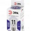 Лампа светодиодная Эра E27 11W 6000K LED P45-11W-860-E27 Б0032991 Б0032991 - 4