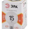 Лампа светодиодная Эра E27 15W 2700K LED G95-15W-2700K-E27 Б0049077 Б0049077 - 3