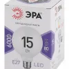 Лампа светодиодная Эра E27 15W 6500K LED G95-15W-6000K-E27 Б0049079 Б0049079 - 3
